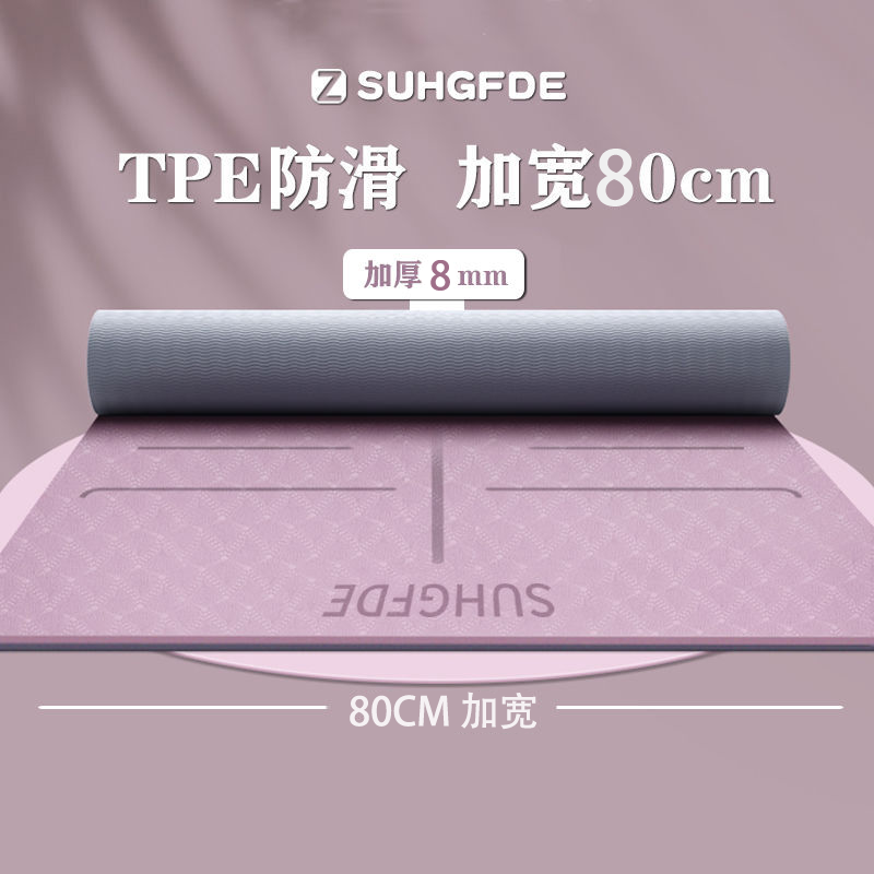 微瑕疵瑜伽垫子女生加厚加宽加长防滑家用地垫健身垫跳操隔音减震
