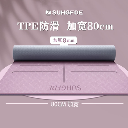 微瑕疵瑜伽垫子女生加厚加宽加长防滑家用地垫健身垫跳操隔音减震