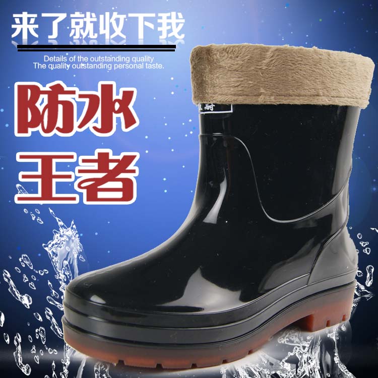 Chaussures - bottes caoutchouc homme pour hiver - semelle tendon - Ref 960047 Image 1