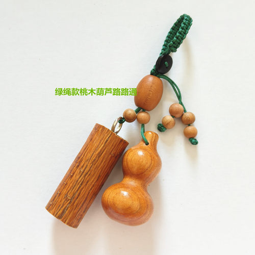 桃树东南桃木枝棍桃木葫芦防惊