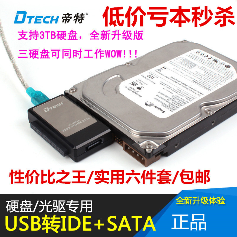 Hub USB - Ref 364907 Image 1