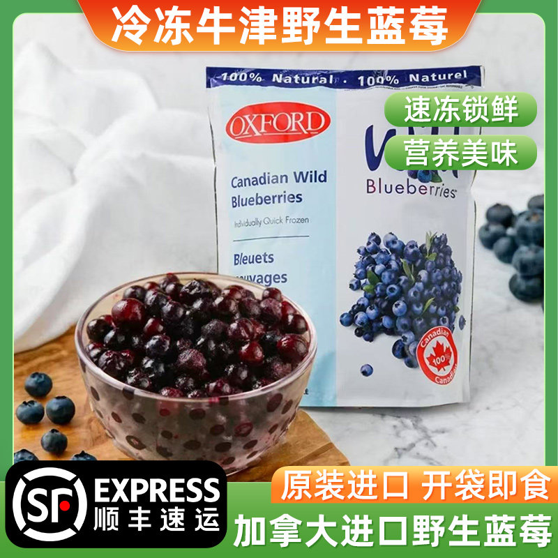 原装进口新品促销不添加糖
