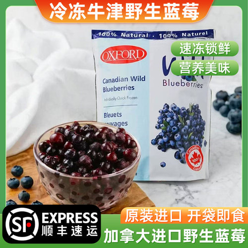 原装进口新品促销不添加糖