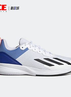 Adidas/阿迪达斯正品Courtflash Speed 男子运动休闲鞋HQ8481