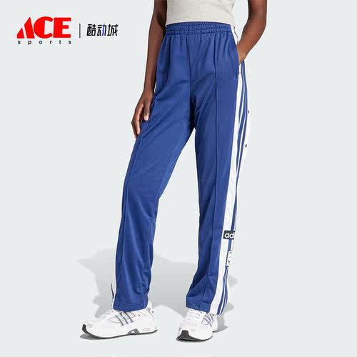 Adidas/阿迪达斯正品三叶草女士复古侧开排扣运动长裤IP0619