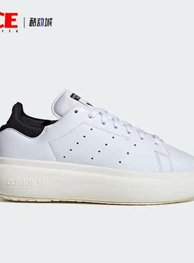 Adidas/阿迪达斯正品三叶草春季新款女生经典厚底休闲板鞋IE0450