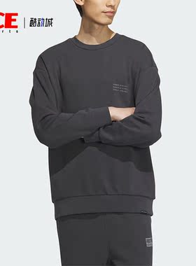 Adidas/阿迪达斯正品新款男子时尚圆领套头运动卫衣IS7421