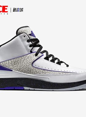 Nike/耐克正品JORDAN 男子时尚运动透气篮球板鞋385475-153