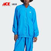TOP Adidas TRACK 女士运动夹克外套IS3853 阿迪达斯正品