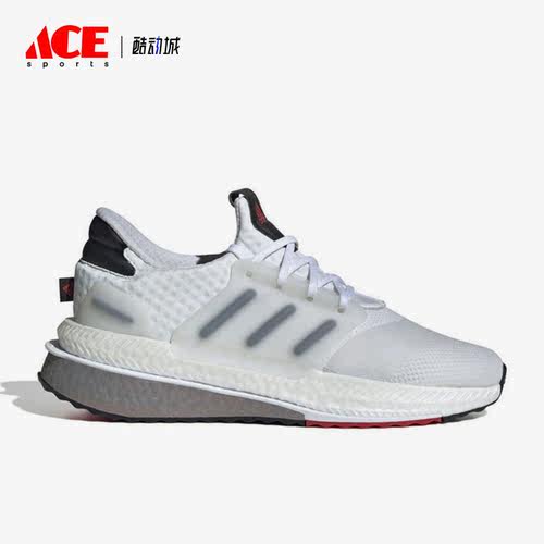 Adidas/阿迪达斯正品X_plrboost男子耐磨运动跑步鞋ID9599