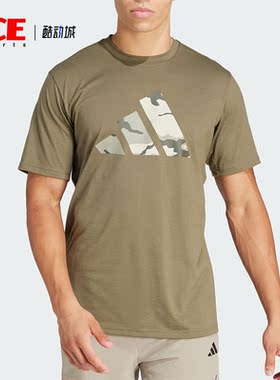 Adidas/阿迪达斯正品新款男士针织透气舒适运动圆领短袖T恤IM7452