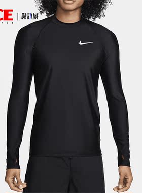 Nike/耐克正品Swim Whitewater男士防晒时尚长袖冲浪衣FZ6241-010