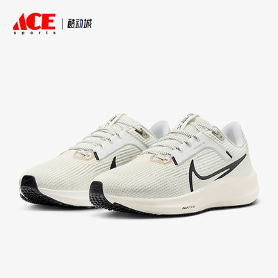 Nike/耐克正品AIR ZOOM PEGASUS女士运动跑步鞋DV3854-104