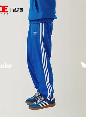 Adidas/阿迪达斯正品三叶草男士梭织休闲运动束脚长裤IT2499