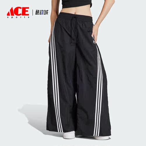 Adidas/阿迪达斯正品三叶草女子时尚宽松阔腿运动长裤IV9335