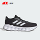 Adidas IF5720 RUN男子轻便跑步运动鞋 阿迪达斯正品 SWITCH