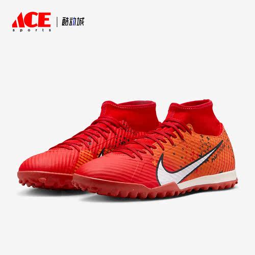 Nike/耐克正品新款男士耐磨透气训练运动足球鞋FD1166-600