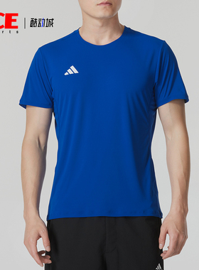 Adidas/阿迪达斯正品新款男士圆领透气训练运动短袖IT1469