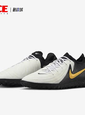 Nike/耐克正品PHANTOM GX II PRO男士低帮足球鞋FJ2583-100