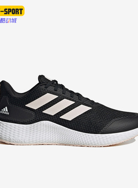 Adidas/阿迪达斯正品EDGE GAMEDAY SHOES男女跑步鞋IF0584