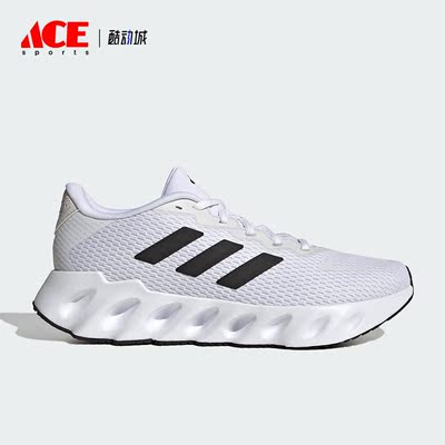Adidas/阿迪达斯正品SWITCH RUN男子耐磨跑步运动鞋IF5719