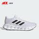Adidas IF5719 RUN男子耐磨跑步运动鞋 阿迪达斯正品 SWITCH