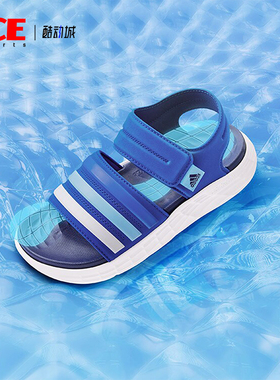 Adidas/阿迪达斯DURAMO SANDAL SL K大童防滑缓震沙滩凉鞋ID3533