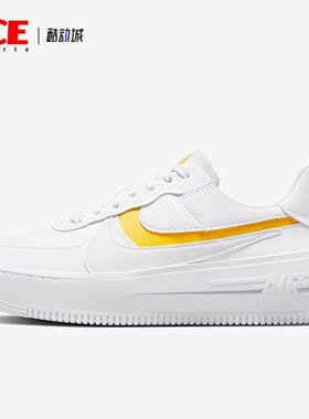 Nike/耐克正品AF1 PLT.AF.ORM女子运动厚底板鞋DJ9946-102