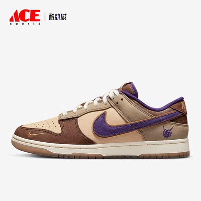 Nike/耐克正品Dunk 新款男子运动休闲轻便耐磨板鞋DQ5009-268