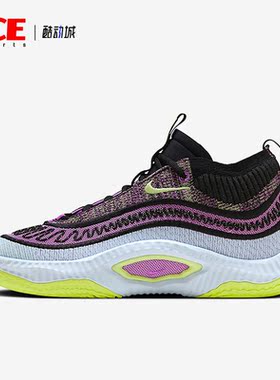 Nike/耐克正品COSMIC UNITY 3 EP男士训练篮球鞋DV2770-500