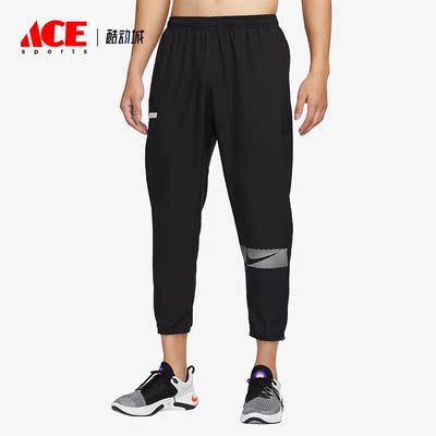 Nike/耐克正品秋季新款男子跑步运动宽松透气梭织长裤FB8561