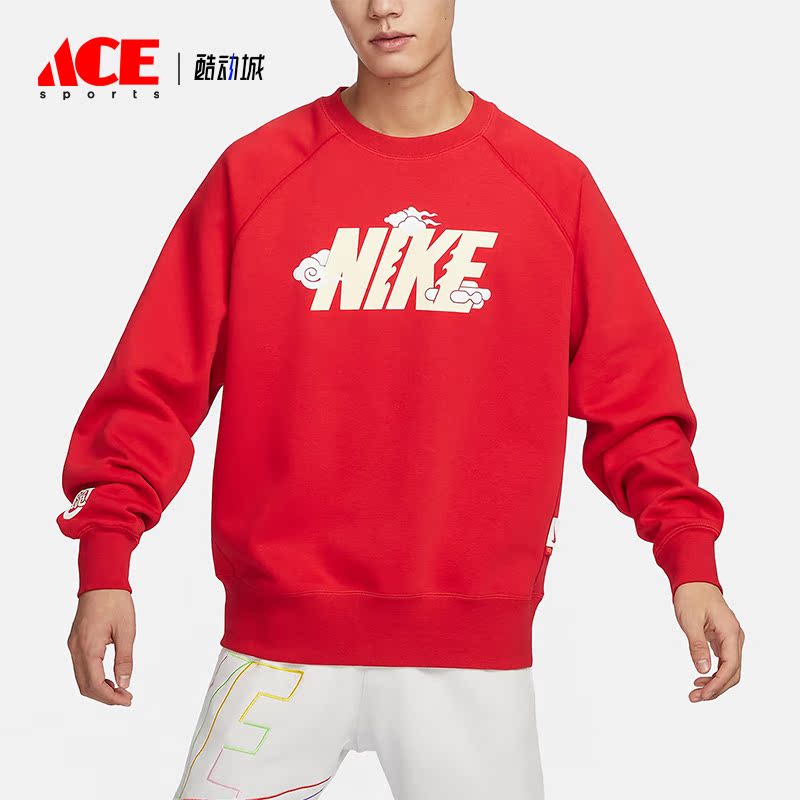 Nike/耐克正品Sportswear 龙年款男士加绒圆领卫衣FZ6374-657