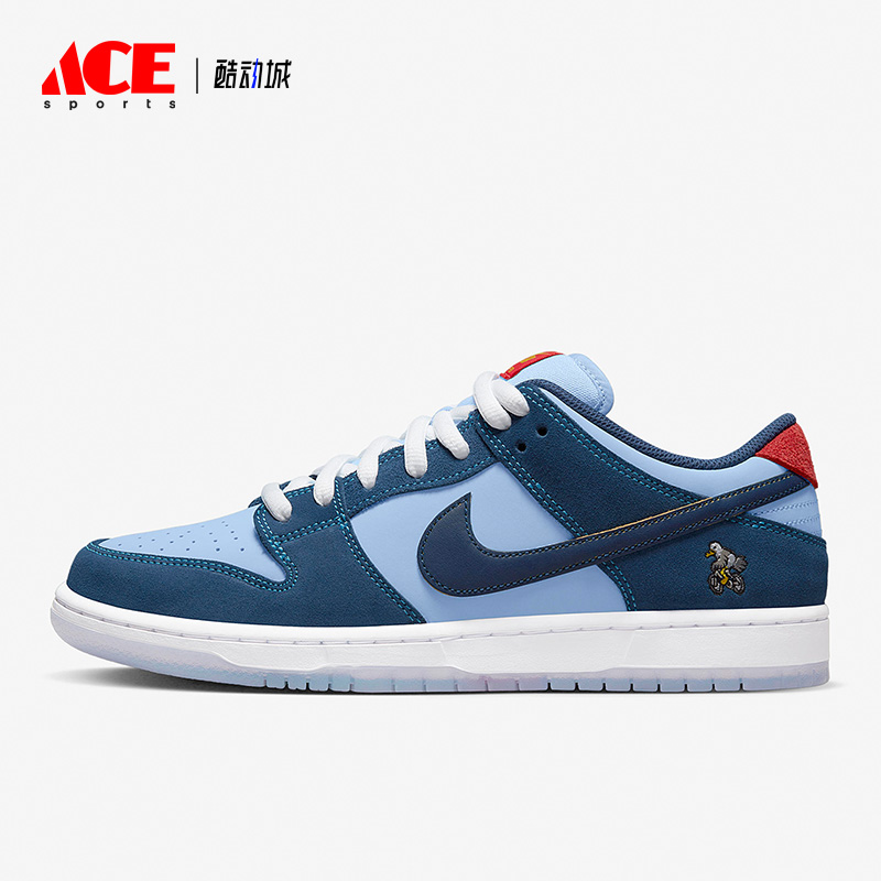 Nike/耐克正品Dunk新款男子运动耐磨休闲低帮板鞋DX5549-400