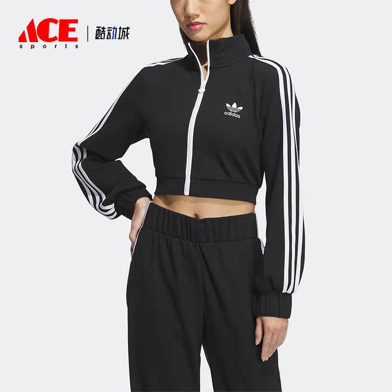 Adidas/阿迪达斯正品三叶草女子高腰立领运动夹克外套IP3004