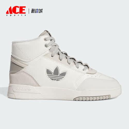 Adidas/阿迪达斯正品三叶草DROP STEP XL女子中帮板鞋IF2694