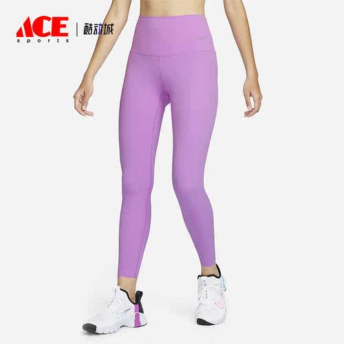 Nike/耐克正品春季女子低强度包覆速干高腰紧身裤DQ6014-532