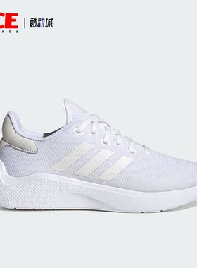 Adidas/阿迪达斯正品PUREMOTION2.0女子休闲网面透气运动鞋HQ1714
