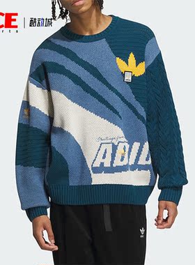 Adidas/阿迪达斯正品三叶草男子复古针织圆领休闲卫衣IN0986
