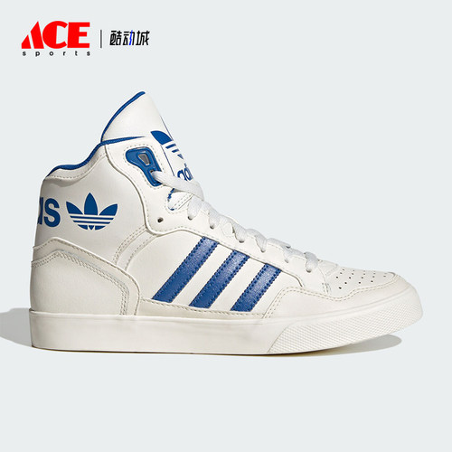 Adidas/阿迪达斯正品三叶草EXTABALL男女篮球风板鞋ID1130