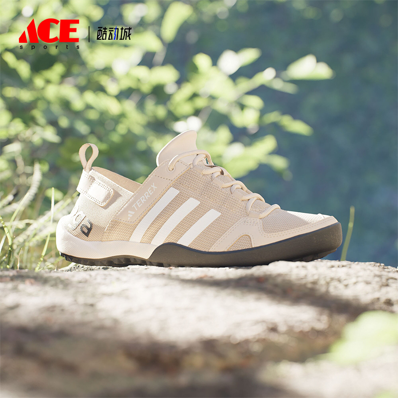 Adidas/阿迪达斯正品防滑耐磨新款男女户外漂流涉水溯溪鞋ID8648