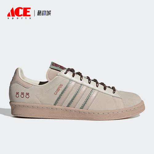 Adidas/阿迪达斯正品兔年新年款男女皮革面运动板鞋IE1900