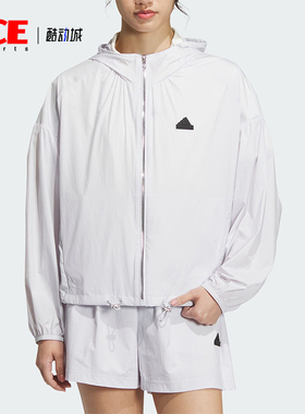 Adidas/阿迪达斯正品新款女士城野共生防晒连帽外套IM8835