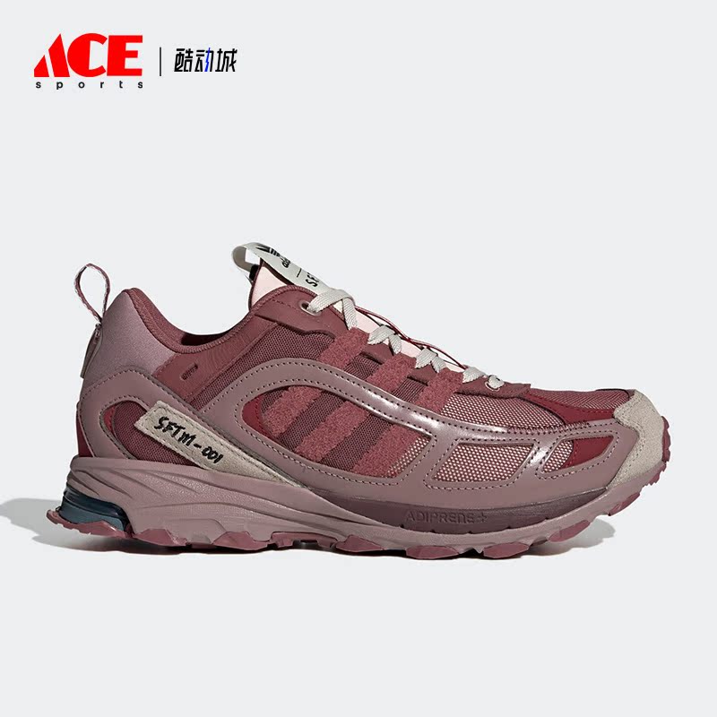 Adidas/阿迪达斯正品夏Shadowturf男女运动休闲鞋HQ3940