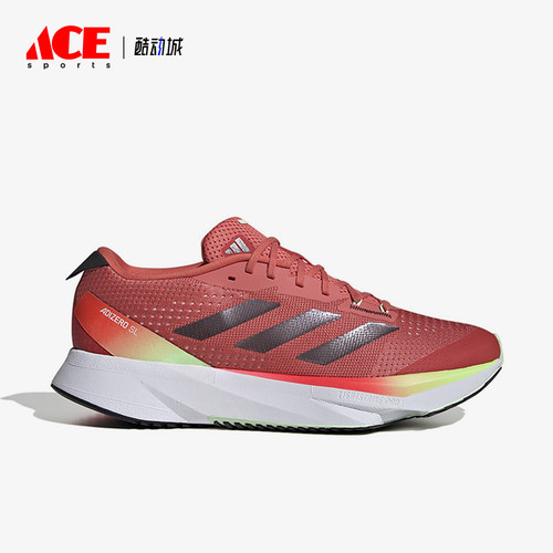 Adidas/阿迪达斯正品新款新款男女款专业竞速跑步鞋IG8200