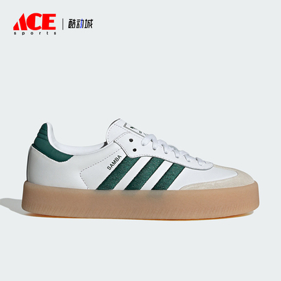 阿迪达斯女士经典运动板鞋