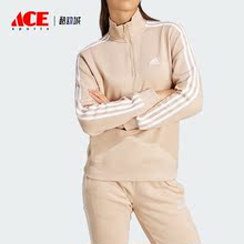 Adidas/阿迪达斯正品W 3S FT QZ 女士运动休闲立领卫衣IR6066