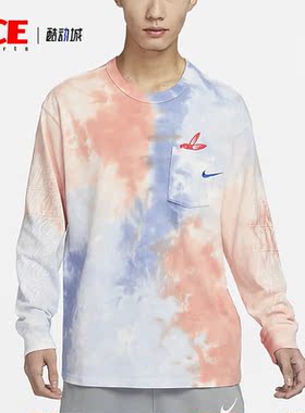 Nike/耐克正品春季新款男子宽松透气圆领长袖T恤FD8432-466