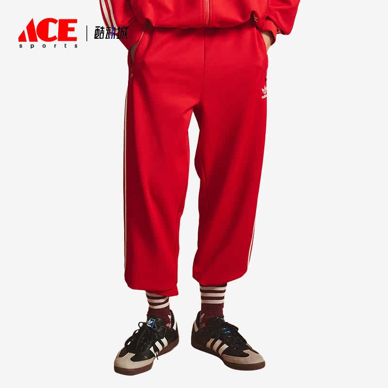 Adidas/阿迪达斯正品春季新款三条纹男子运动长裤IR5763