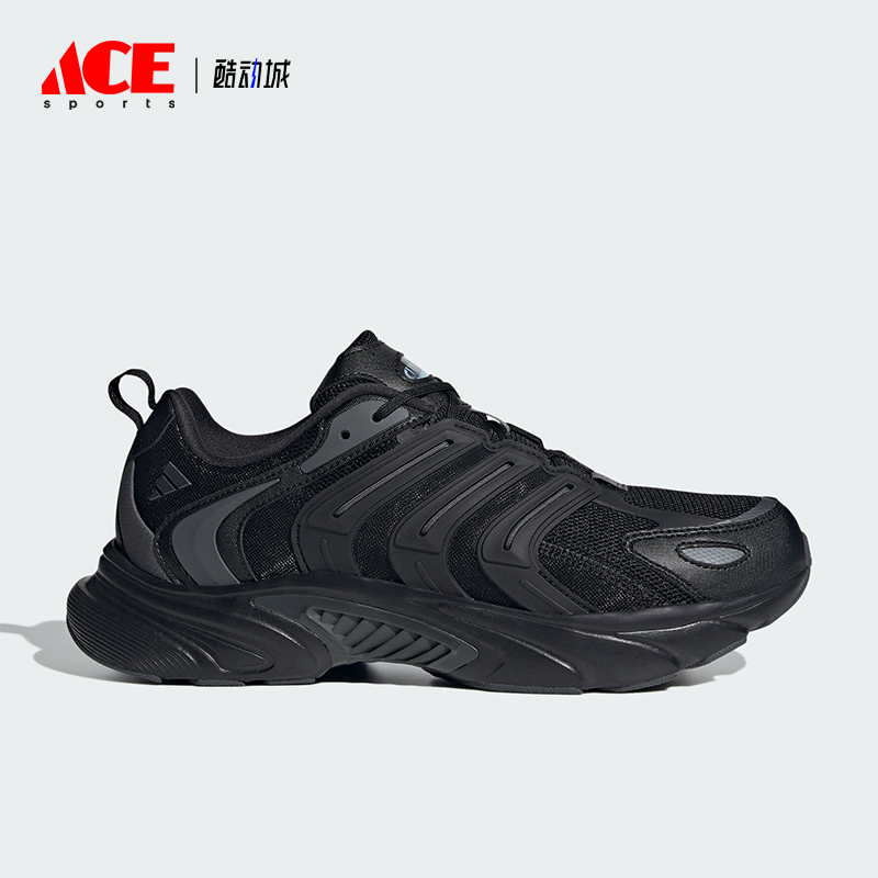 Adidas/阿迪达斯运动休闲跑步鞋