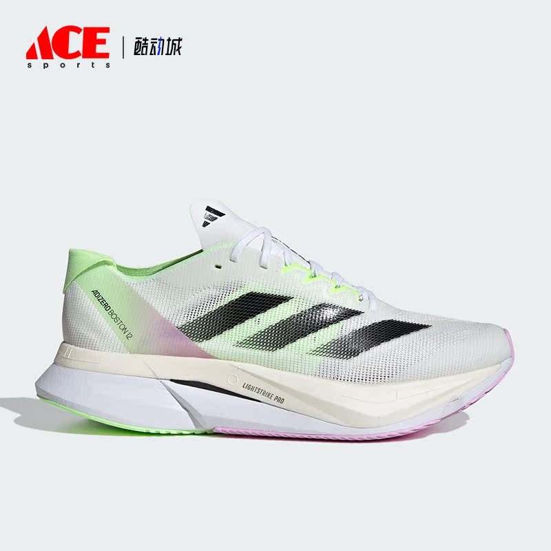 Adidas/阿迪达斯正品ADIZERO BOSTON 12男士运动跑步鞋IG3321